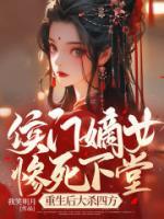 知乎林惊风