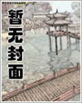 乾元宗燕清羽是什么