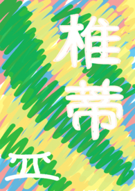 仿生人的反击