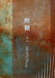 酸汤龙须面的家常做法