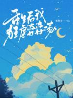 李媛媛老公是谁