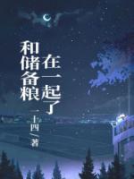 七月番外