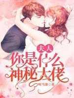 林落晏廷全文阅读