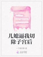 薛晓峰 薛乐