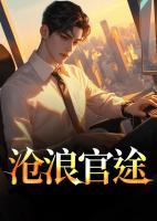 卫嵘