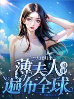 舒兮薄暮年大结局