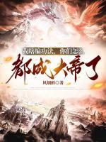 柳枫的