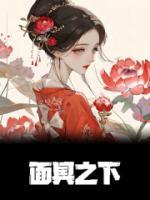 大开眼戒