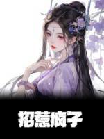 招惹1v 1h