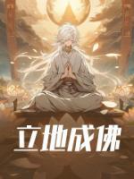 一尊佛像