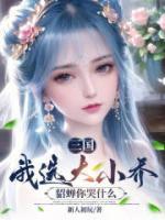 董卓吕布许攸组队战法搭配