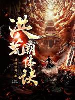 苏浅浅九州战神免费阅读