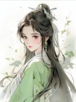 天不老情难绝暗示什么意思