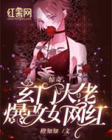 济宁市第一人民医院耳鼻喉科刘春秀