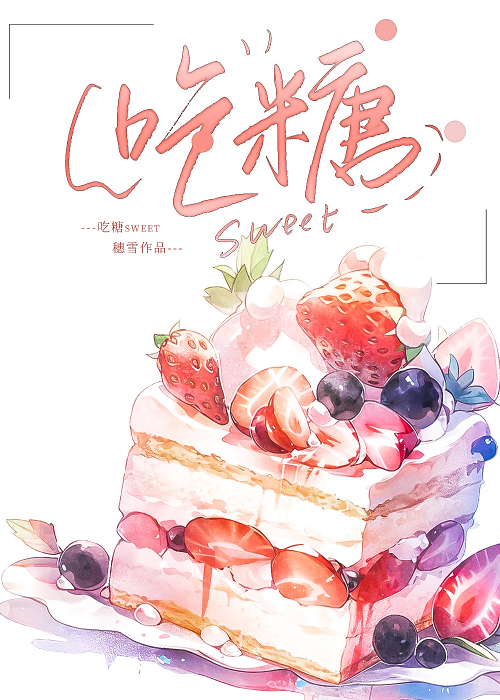 吃糖醋蒜对身体有什么好处和坏处