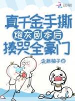 主角楚云瑶