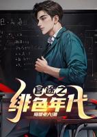 王劲松是谁