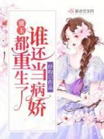 林黛玉ww