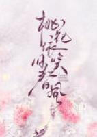 桃花依旧笑春风一共多少集