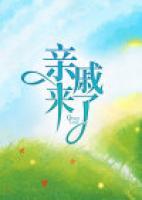 亲戚来了可以吃什么水果