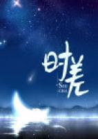时差12小时是哪个国家