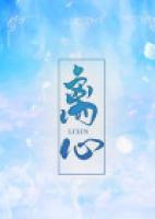 离心管中样品