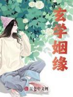 玄学姻缘是等来的吗