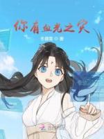 简聿温曦