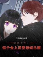 董娇董芊