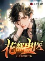 楚宇的