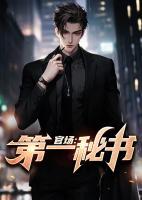 笔趣阁纪少龙林芷晴