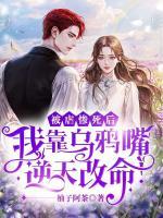 云惊澜楚慕寒