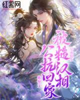 穿成傻女被糙汉相公扛回家