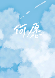乡村小城by阎崇年