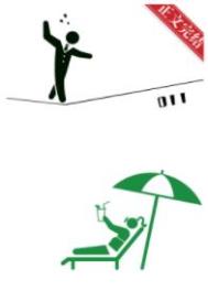 今天霸总招了吗晋江文学城