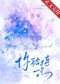 你矜持一点by鹿宜无广告