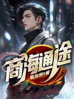 陆可儿是什么电视剧的人物
