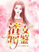 阮羲和斐野在线阅读