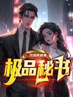 华子建秋紫云大结局是什么