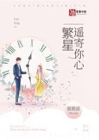 叶舒华 周子瑜