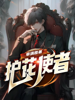 护花使者歌曲原唱李克勤