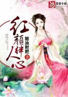 沈星女主