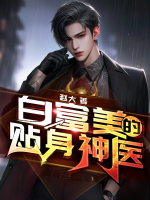 女主叫菲菲男主叫夏洛