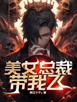 刘颜莉姐大结局免费阅读