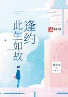 林溪顾千辰免费阅读txt