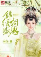 男主裴湛的