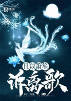 云容沧澜名字