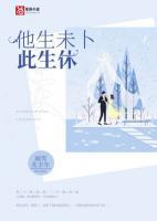 萧景燃苏瑾言