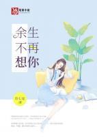 等我不再想你简谱