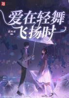 傅铭深程愿知乎笔趣阁
